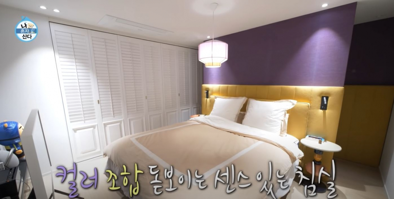 개그우먼 박나래가 55억원에 낙찰받은 단독주택 [MBC 예능프로그램 ‘나 혼자 산다’]