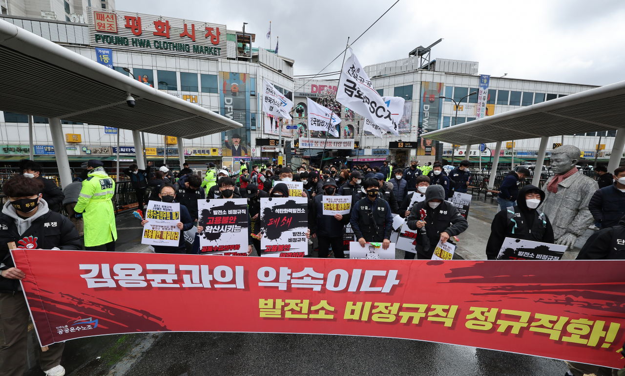 민주노총 공공운수노조 조합원들이 지난 19일 서울 종로구 전태일 다리 앞에서 ‘비정규 노동자 행진, 이렇게 된 이상 청와대로 간다’ 행진에 앞서 약식집회를 하고 있다. [연합]