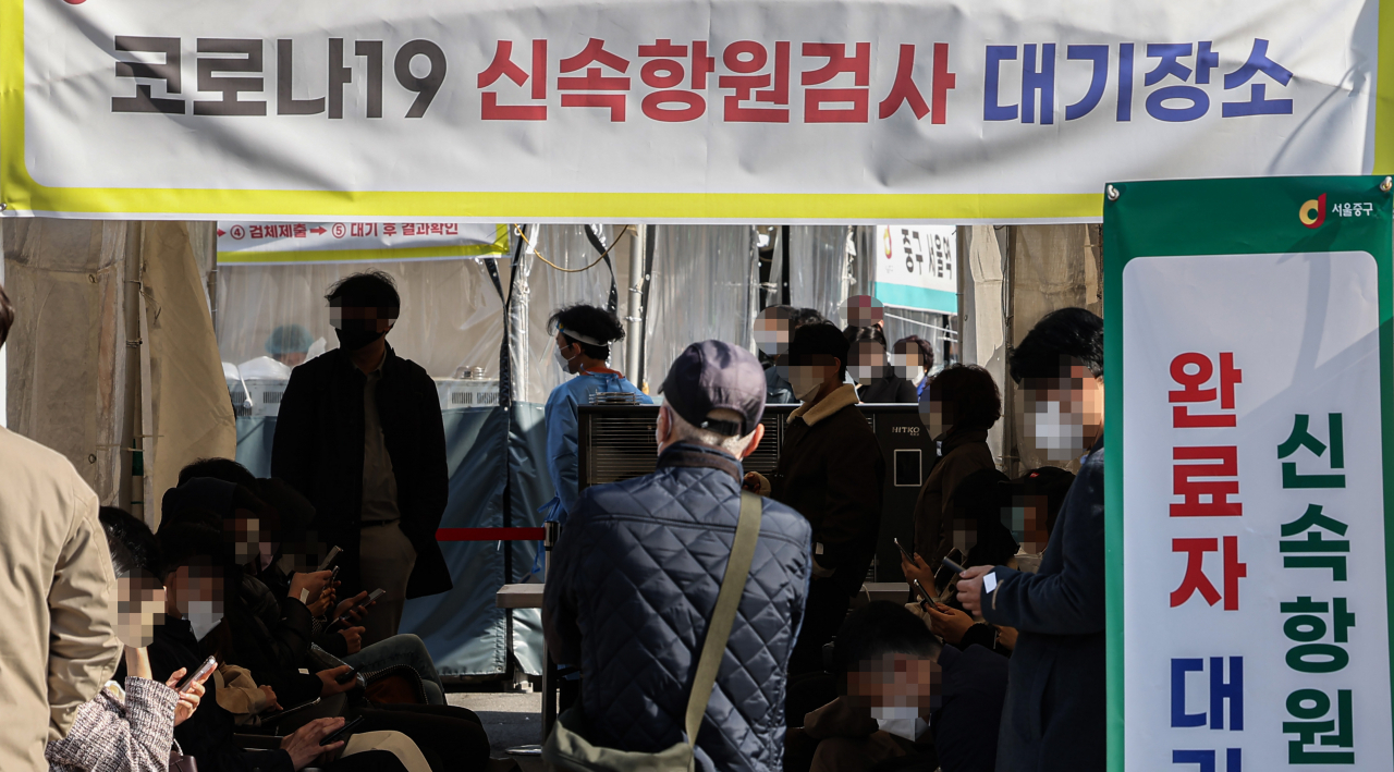 서울 중구 서울역 선별진료소의 모습 [연합뉴스]