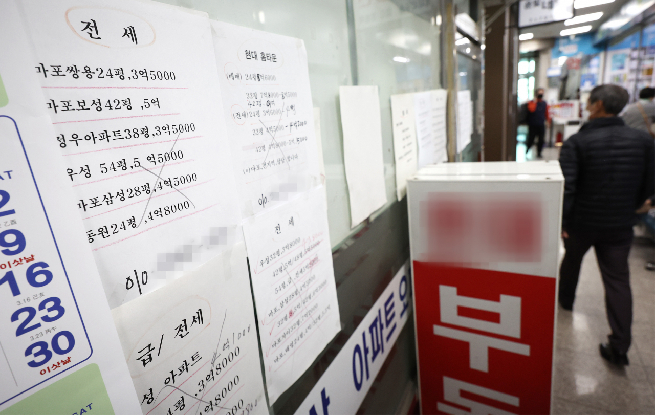서울시내 한 부동산 중개업소. [연합]