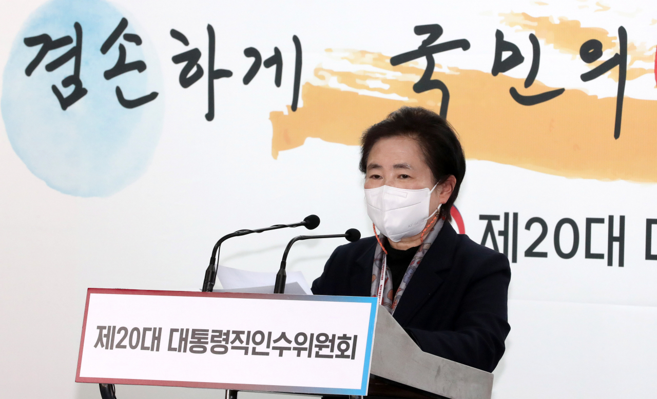 신용현 인수위원회 대변인이 3일 서울 종로구 통의동 대통령직인수위원회 브리핑룸에서 정례브리핑을 하고 있다. [연합]