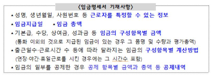 [고용노동부 제공]