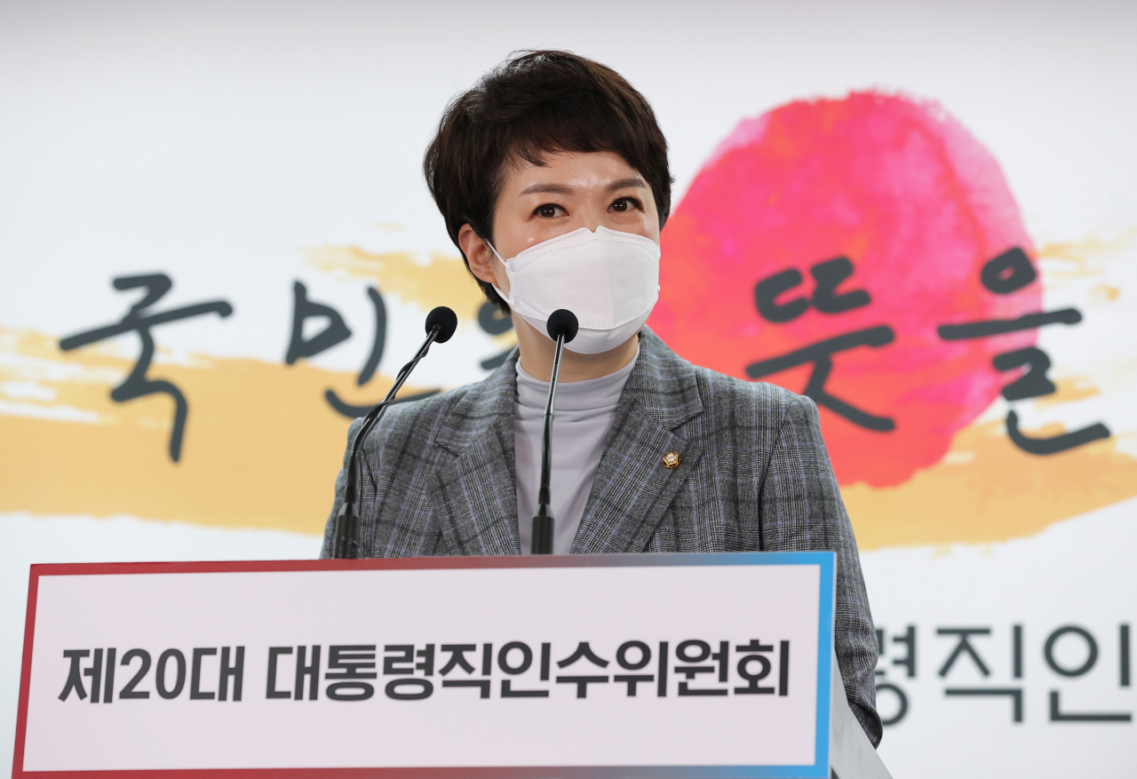 김은혜 대통령 당선인 대변인이 지난 4일 오전 서울 종로구 통의동 제20대 대통령직인수위원회에서 일일 브리핑을 하고 있다. [연합]