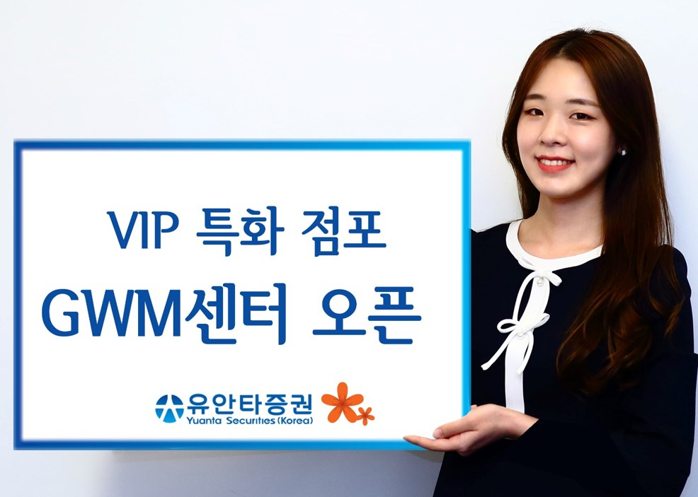 유안타증권 제공