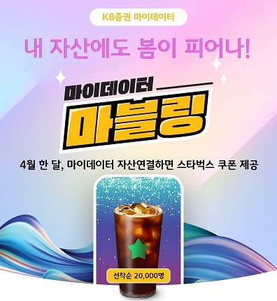 KB증권 제공