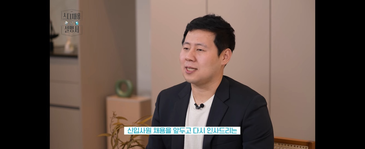 “등산복입고 면접해도 OK?”…인재 ‘픽’ 위해 상식깨는 회사들 [비즈360]