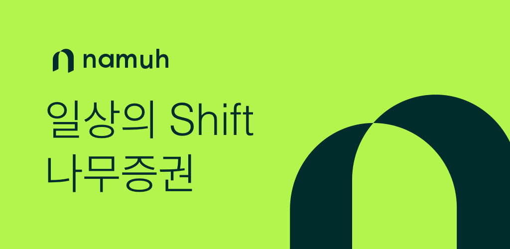 [사진=NH투자증권]