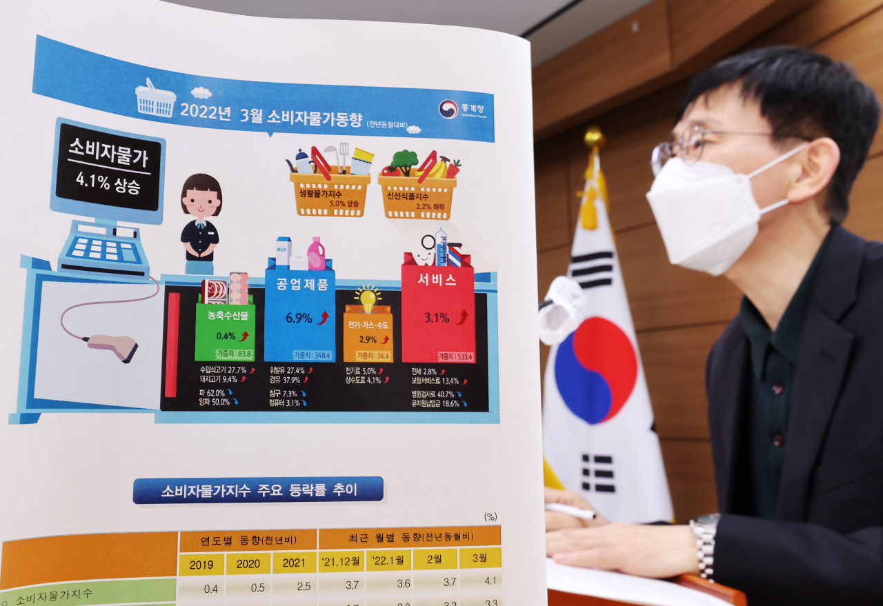 어운선 통계청 경제동향통계심의관이 5일 오전 세종시 정부세종청사에서 2022년 3월 소비자물가 동향을 발표하고 있다. [연합]
