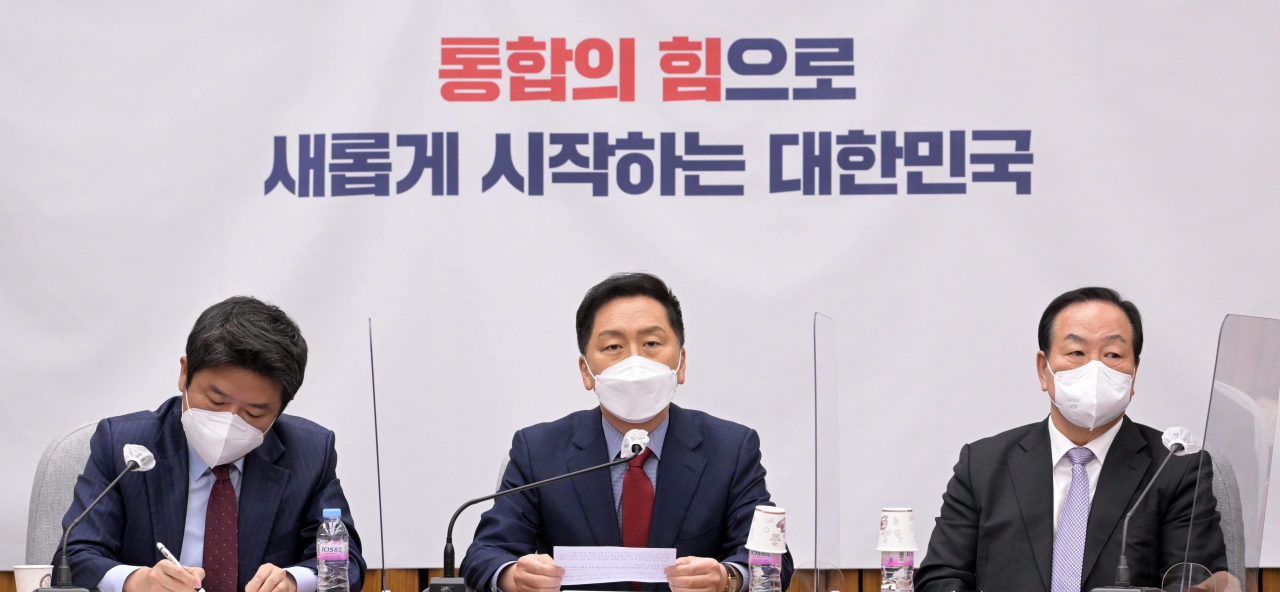국민의힘 김기현 원내대표가 5일 오전 국회에서 열린 원내대책회의에서 발언하고 있다. 연합뉴스