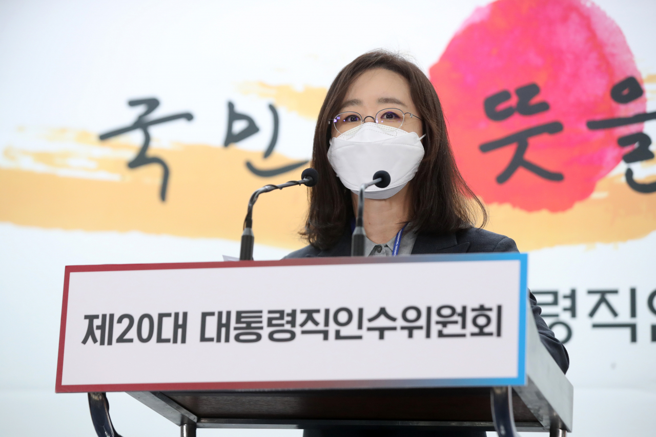 최지현 대통령직인수위원회 수석부대변인이 지난달 29일 오후 서울 종로구 통의동 대통령직인수위원회에서 브리핑하고 있다. [인수위사진기자단]