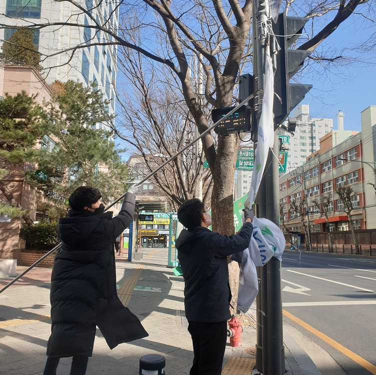 불법 유동광고물 단속. [광진구 제공]