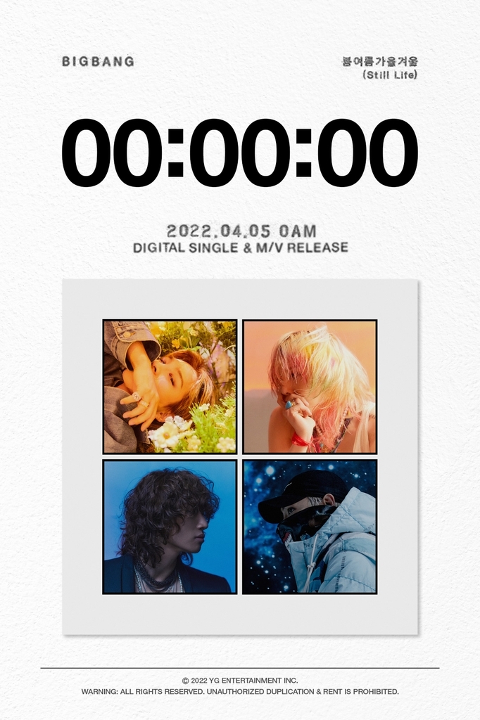 (Credit: YG Entertainment)