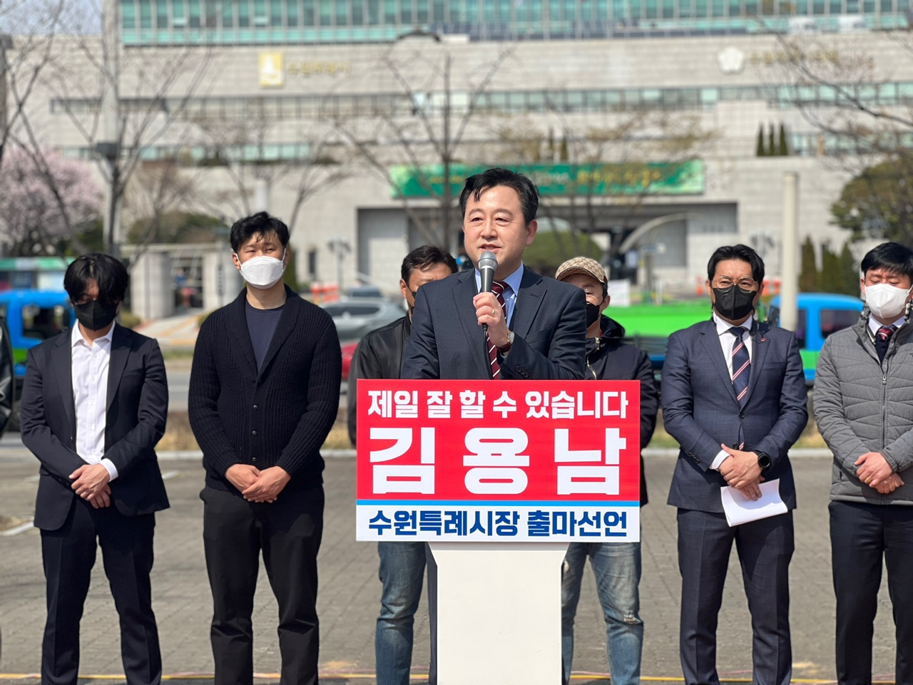 김용남.