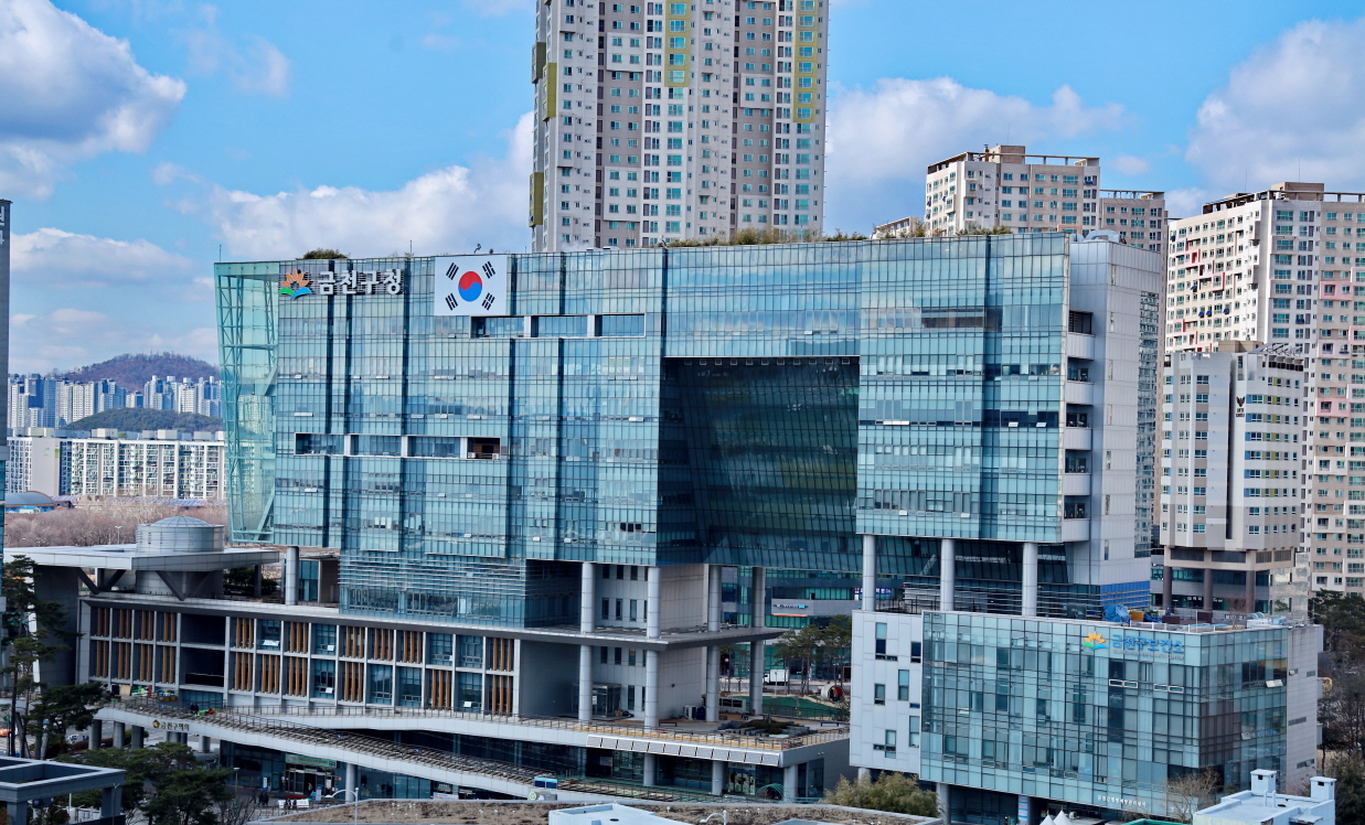 금천구 청사.