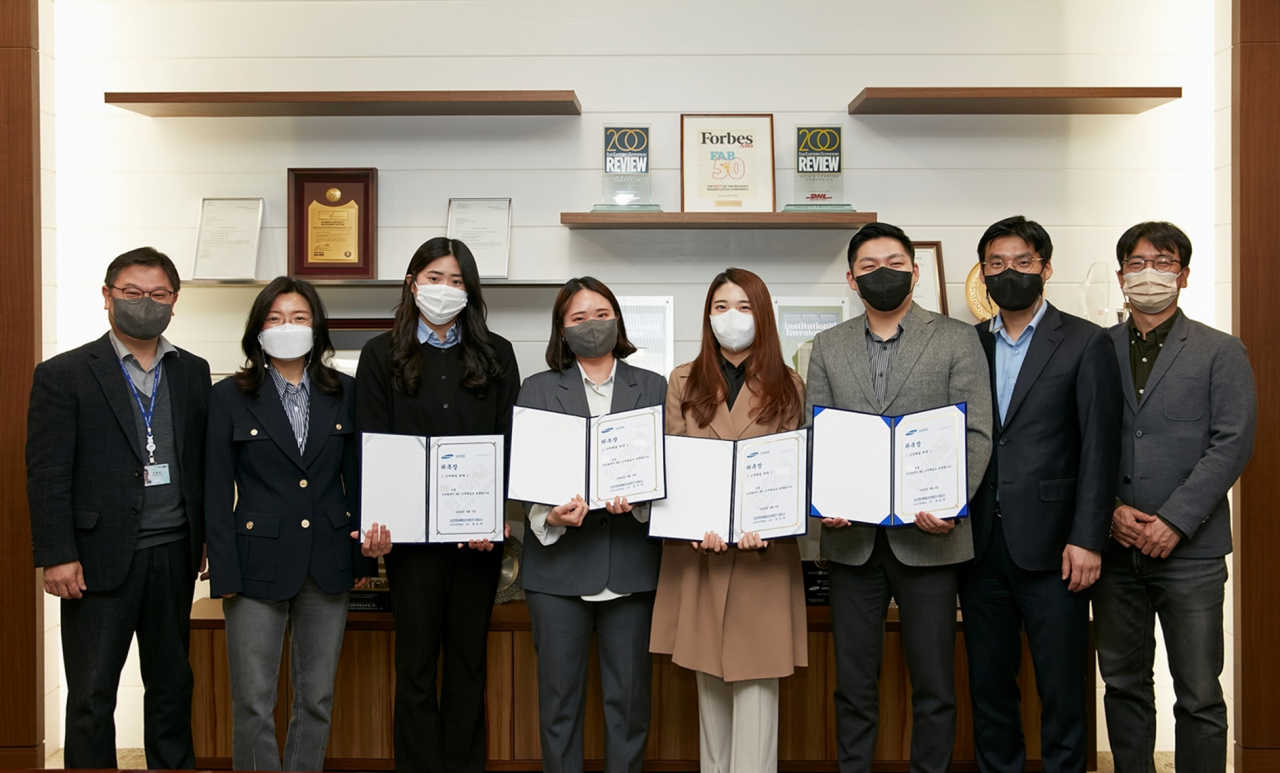 [사진=삼성화재 'MZ 고객패널' 발대식]