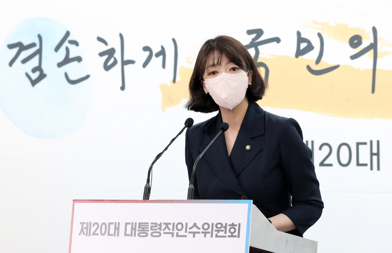 배현진 대통령 당선인 대변인이 6일 서울 통의동 제20대 대통령직인수위원회에서 일일 브리핑을 하고 있다. [연합]