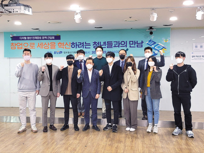 (앞줄 왼쪽부터) 볼드 코포레이션 안수찬 대표, 제로클래스 이동엽 대표, ㈜제이테일러 이세진 대표, 정보통신기획평가원(IITP) 전성배 원장, 루카스IT 여동엽 대표, ㈜유니유니 한수연 대표, 동국대 이가원 대학원생, 두들린 이태규 대표 등이 기념사진을 찍고 있는 모습 [정보통신기획평가원 제공]