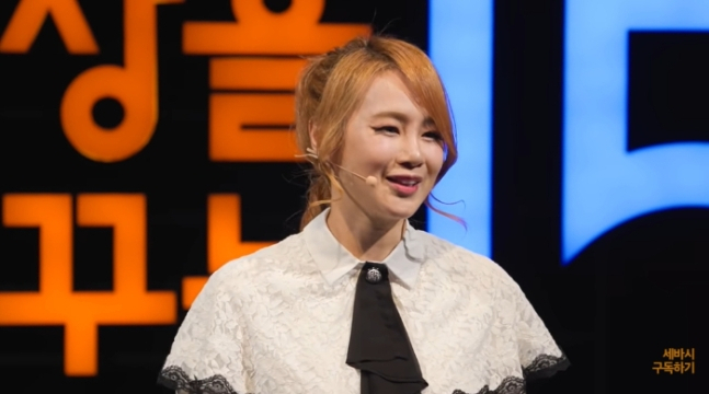 [유튜브 채널 '세바시 강연 Sebasi Talk' 캡처]