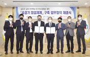 이재영(왼쪽 네번째) 롯데건설 기전부문장과 한익권(왼쪽 다섯번째) 한국승강기안전공단 안전관리이사가 업무협약을 체결했다.