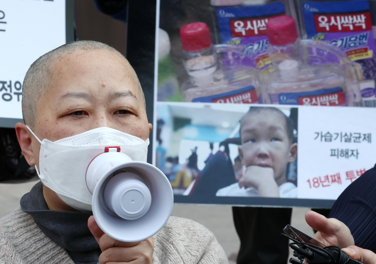 박수진 가습기살균제 피해정보 공유모임 대표. [연합]