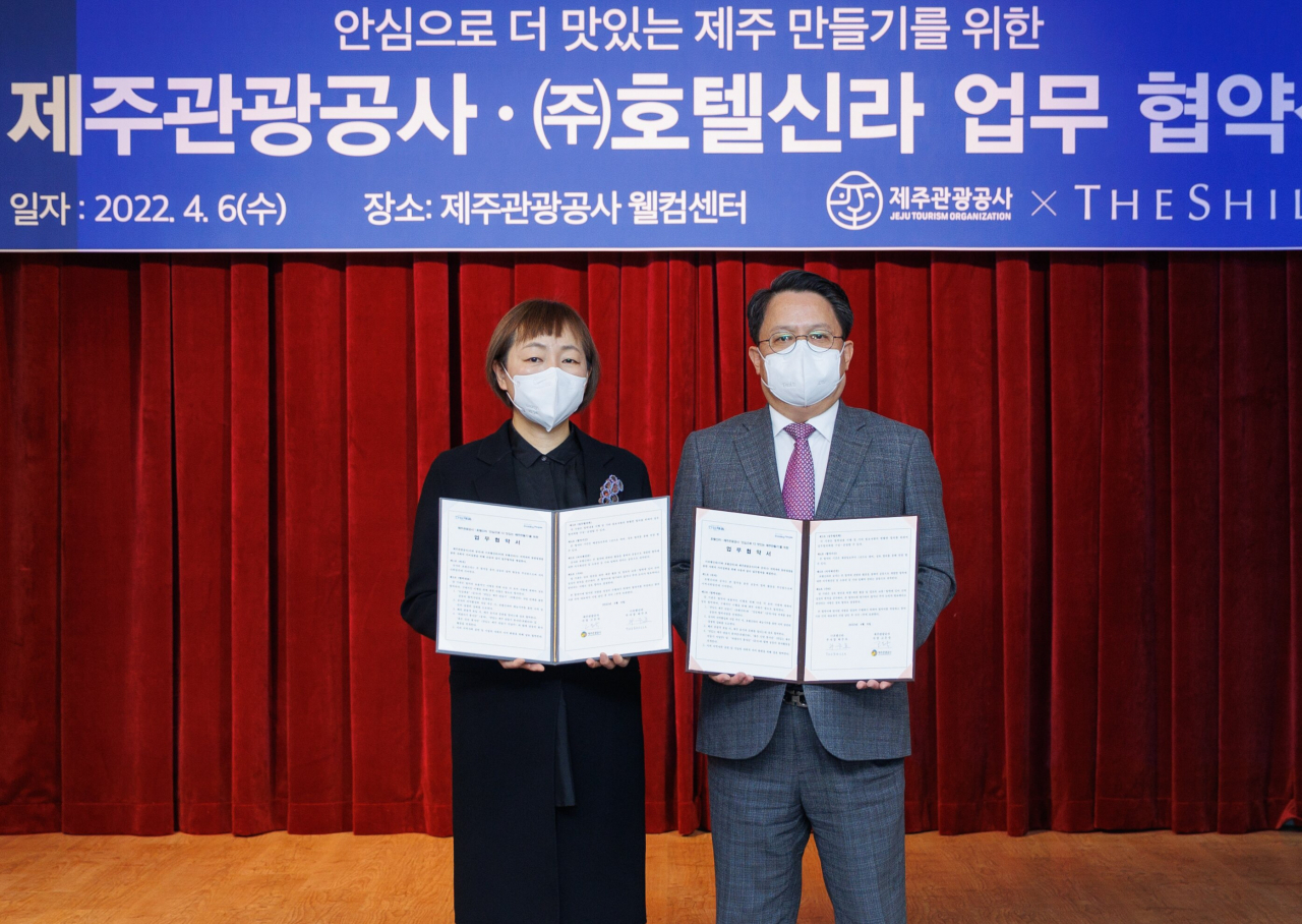 고은숙 제주관광공사 사장과 호텔 신라 하주호 부사장