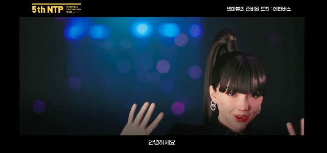 메타버스엔터의 4인조 버츄얼 아이돌에 소속될 가상인간 '제나'. 넷마블은 지난 'NTP(Netmarble Together with Press) 2022'서 메타버스엔터테인먼트가 개발 중인 제나를 공개했다.[출처 넷마블TV]