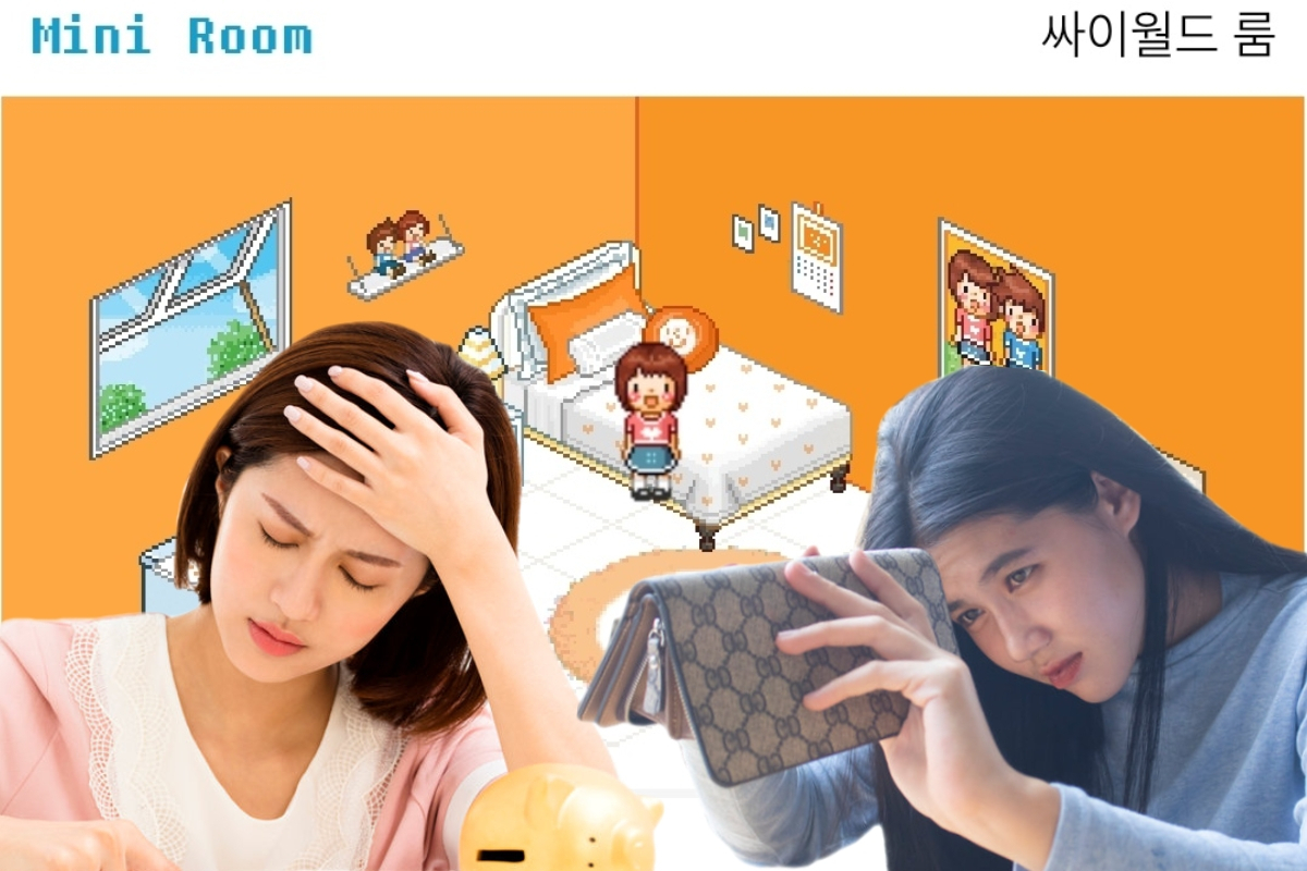 지난 2일 오픈한 모바일 싸이월드 앱 내 미니홈피 모습