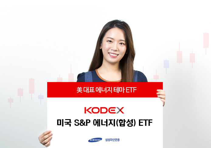 삼성자산운용 제공