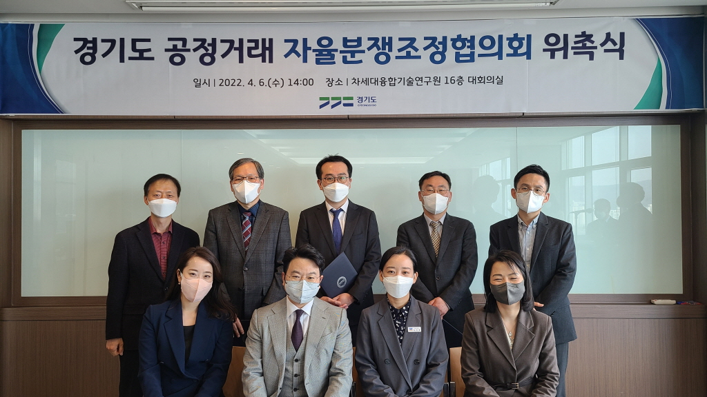 [경기도 제공]