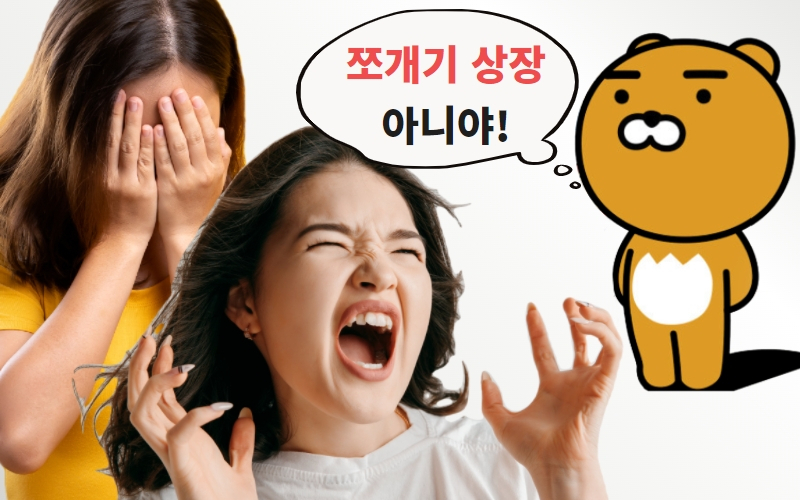 [123RF, 카카오]