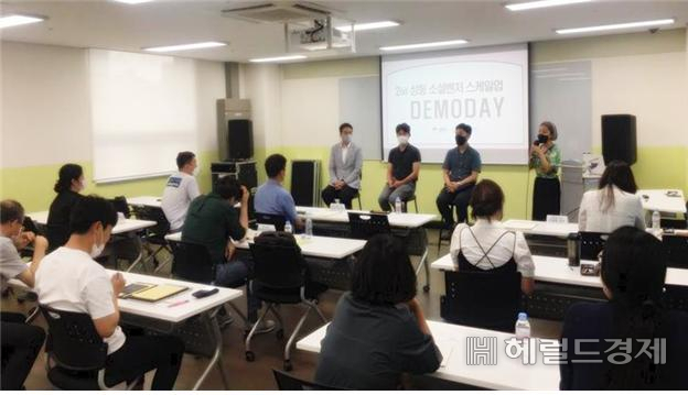 지난해 성동구 성수동 소셜벤처 허브센터에서 진행된 ‘소셜벤처 스케일-업’ 프로그램 데모데이의 모습. [성동구 제공]