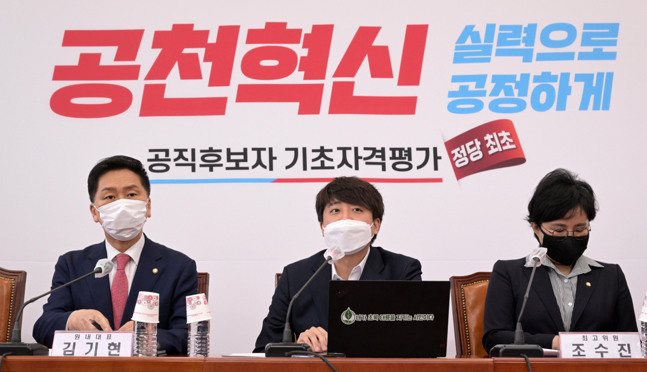 이준석(가운데) 국민의힘 대표가 7일 오전 국회에서 열린 최고위원회의에서 발언하고 있다. [연합]