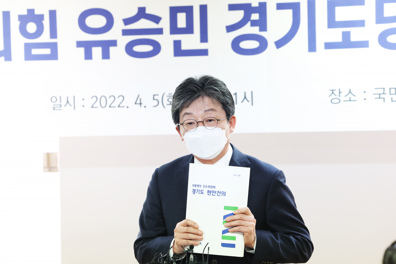경기도지사 출마를 선언한 유승민 전 의원이 5일 오전 경기도 수원시 국민의힘 경기도당에서 열린 기자간담회에서 발언하고 있다. [연합]