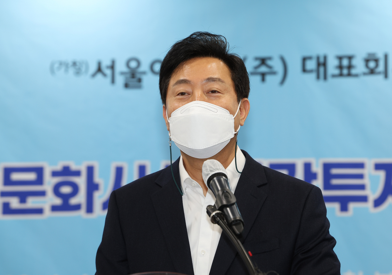 오세훈 서울시장 [연합]