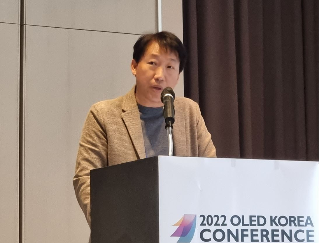 이현우 LG디스플레이 라이프 디스플레이 그룹장 전무가 '2022 OLED 코리아 콘퍼런스'에서 발표하고 있는 모습. 김지헌 기자
