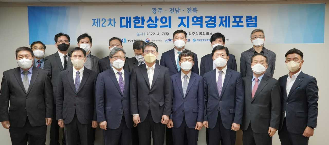 대한상공회의소는 7일 광주상의에서 광주·전남·전북지역의 경제 현안과 대응 과제 점검을 위해 ‘제2차 지역경제포럼’을 개최했다.