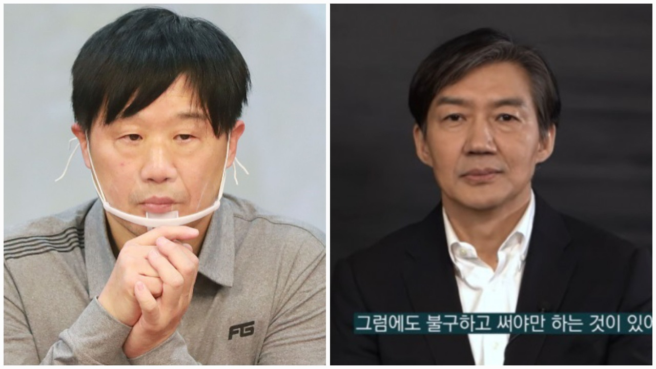 서민 단국대 의대 교수(좌)와 조국 전 법무부 장관 [연합, 유튜브 메디치미디어 캡처]