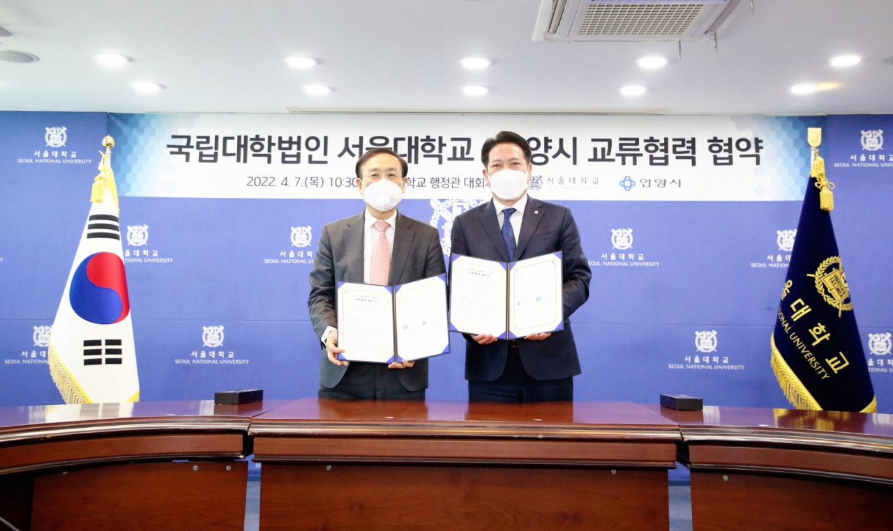 [안양시 제공]