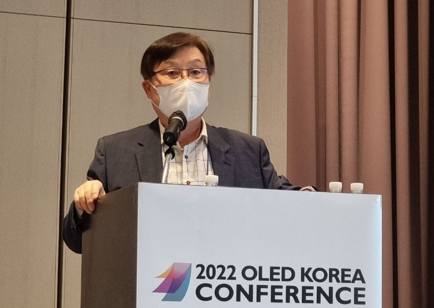 7일 부산 해운대 신라스테이에서 열린 ‘2022 OLED 코리아 콘퍼런스’에서 발표하는 이충훈 유비리서치 대표. 김지헌 기자