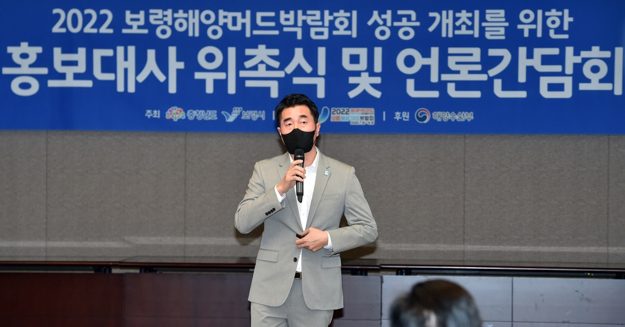 [사진=김기정 총감독, 2022보령해양머드박람회조직위원회 제공]