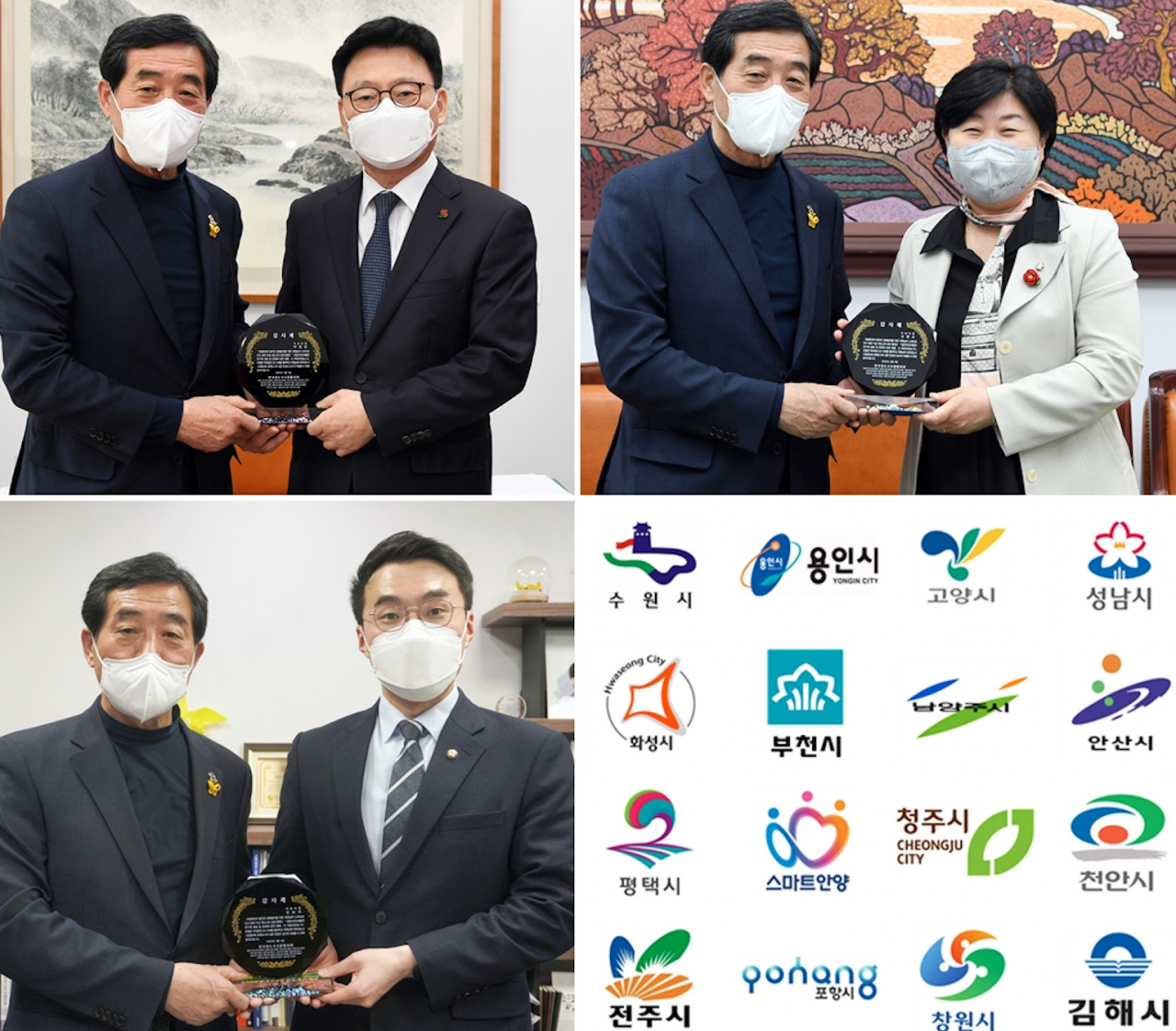 [안산시 제공]