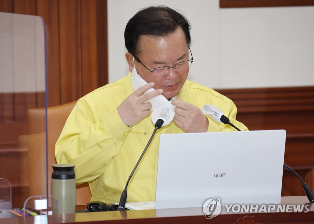 김부겸 국무총리가 지난 1일 정부서울청사에서 열린 코로나19 대응 중앙재난안전대책본부 회의 시작 전 마스크를 벗고 있다. [연합]