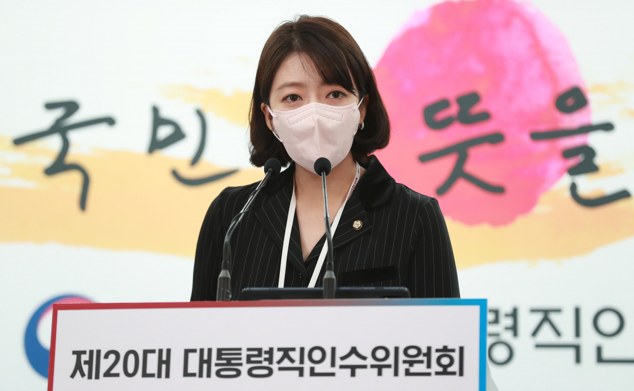 배현진 대통령 당선인 대변인이 8일 오전 서울 종로구 통의동 대통령직인수위원회에서 일일 브리핑을 하고 있다. [연합]