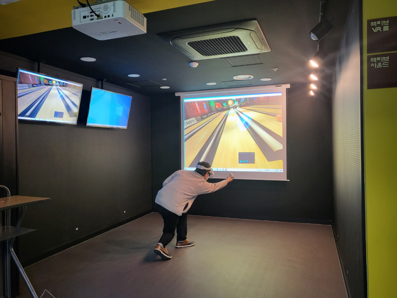 강남장애인복지관 액티브 VR