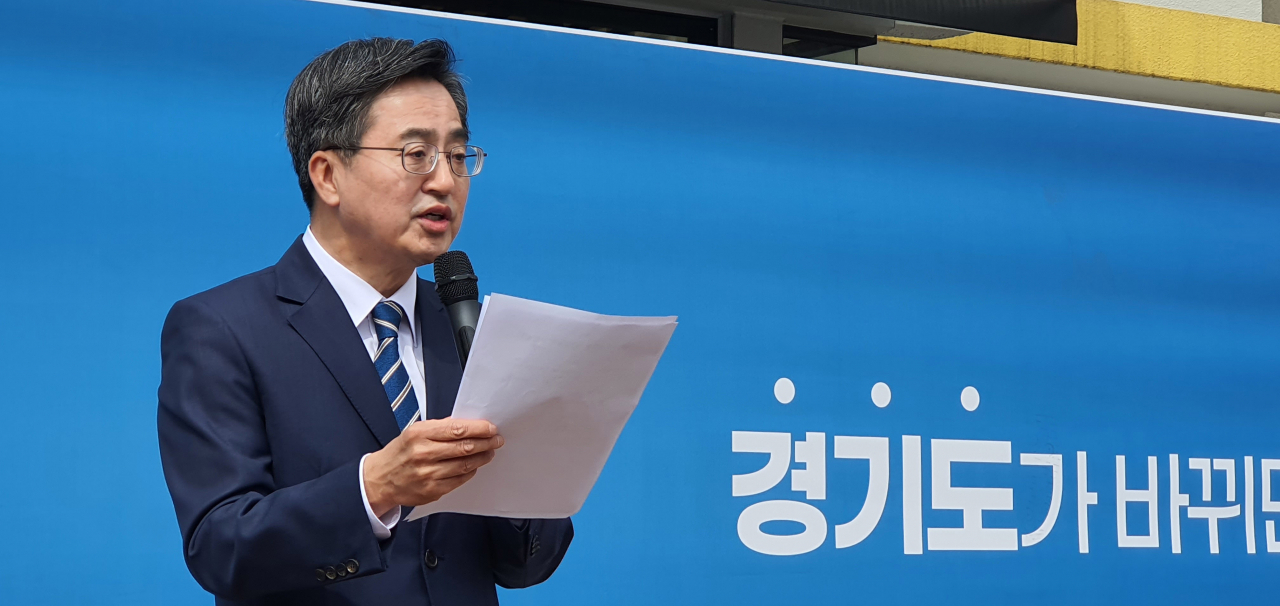 김동연 전 경제부총리. [연합]