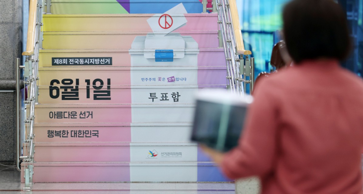 서울 구청장 선거, 외국인이 당락 가른다?