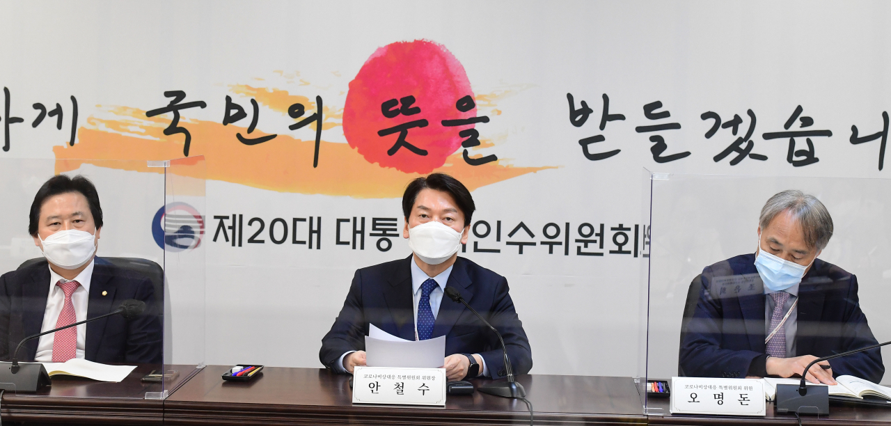 안철수 대통령직 인수위원장이 7일 서울 종로구 삼청동 제20대 대통령직인수위원회 대회의실에서 열린 제9차 코로나비상대응특별위원회 회의에서 모두발언을 하고 있다. [박해묵 기자]