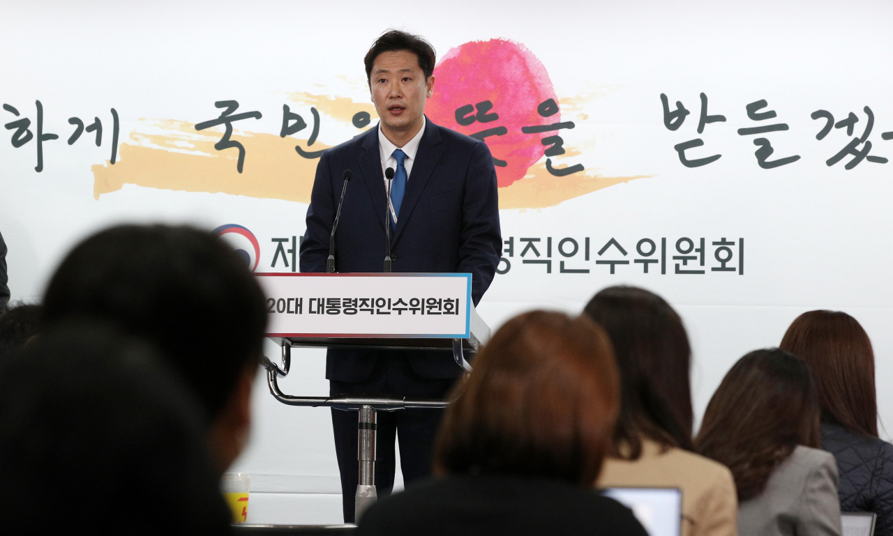 홍경희 인수위 부대변인이 8일 서울 종로구 통의동 제20대 대통령직 인수위원회에서 현안 브리핑을 하고 있다. [인수위사진기자단]