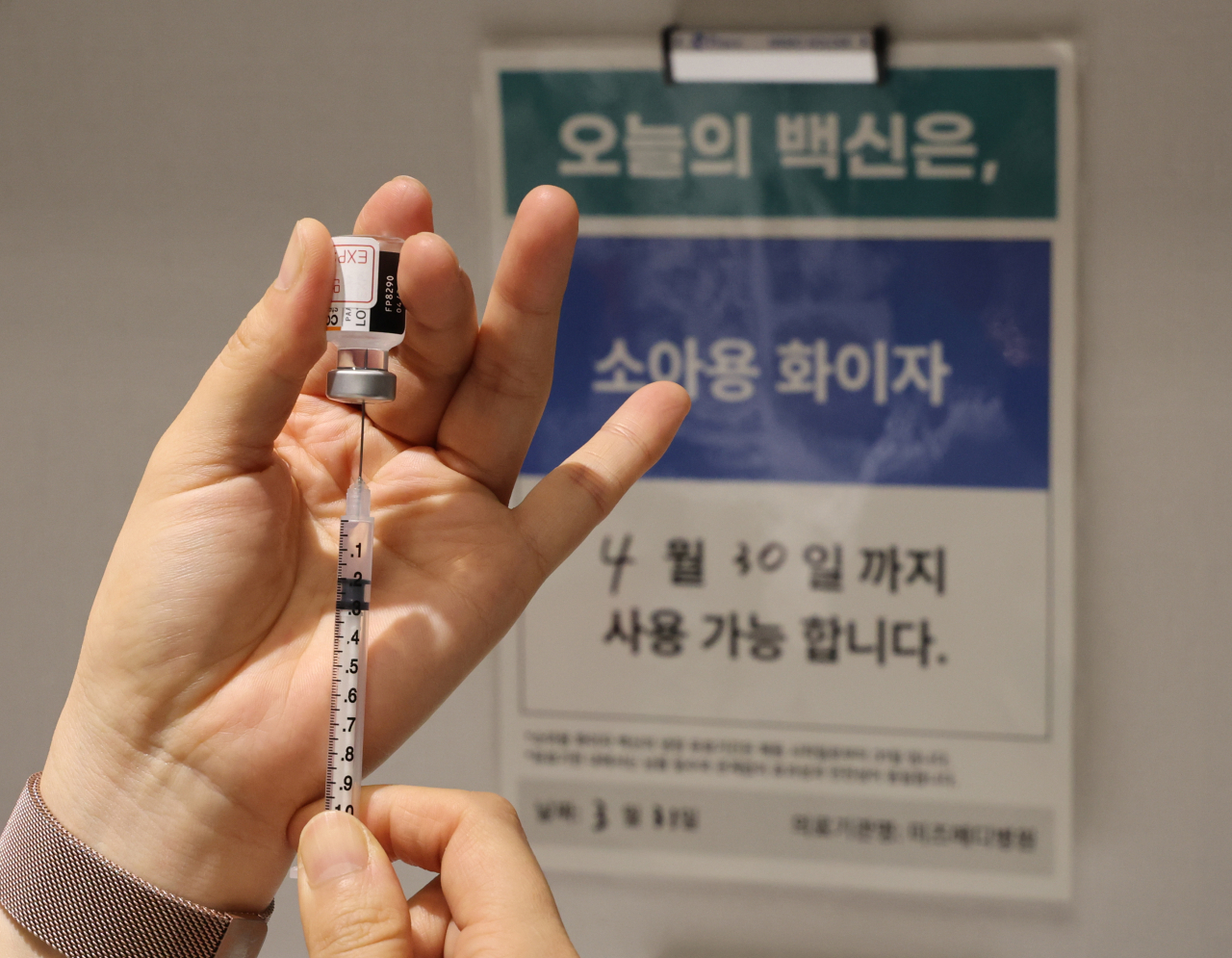 의료진이 신종 코로나바이러스 감염증(코로나19) 백신 접종을 준비하는 모습. [연합]
