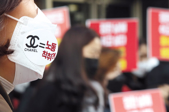 샤넬코리아 노동자 파업 돌입 선포. [연합]